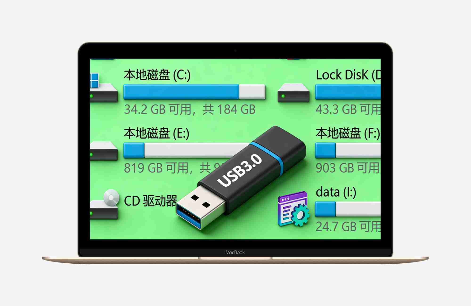 [自定义u盘图标] 让你的u盘图标比较个性化