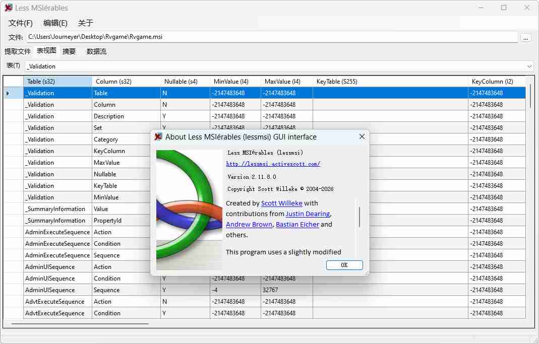 MSI文件查看和提取工具 LessMSI v2.11.8提取Windows安装程序