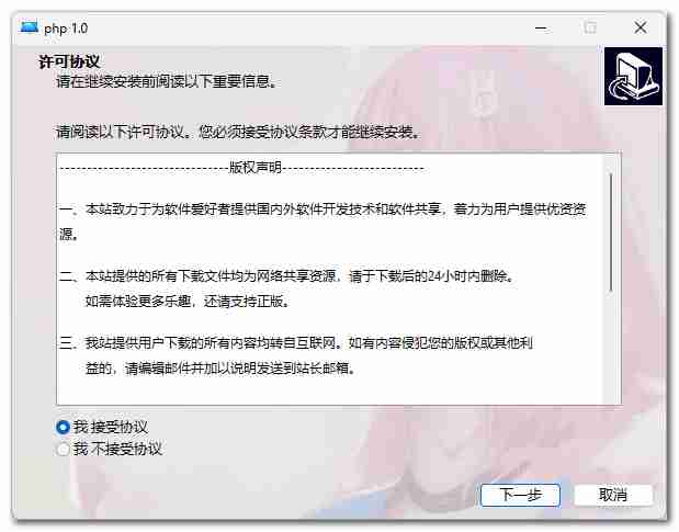 【Python 原创】InnoSetupMaker基于6.7.0制作开发可视化一键编译打包工具