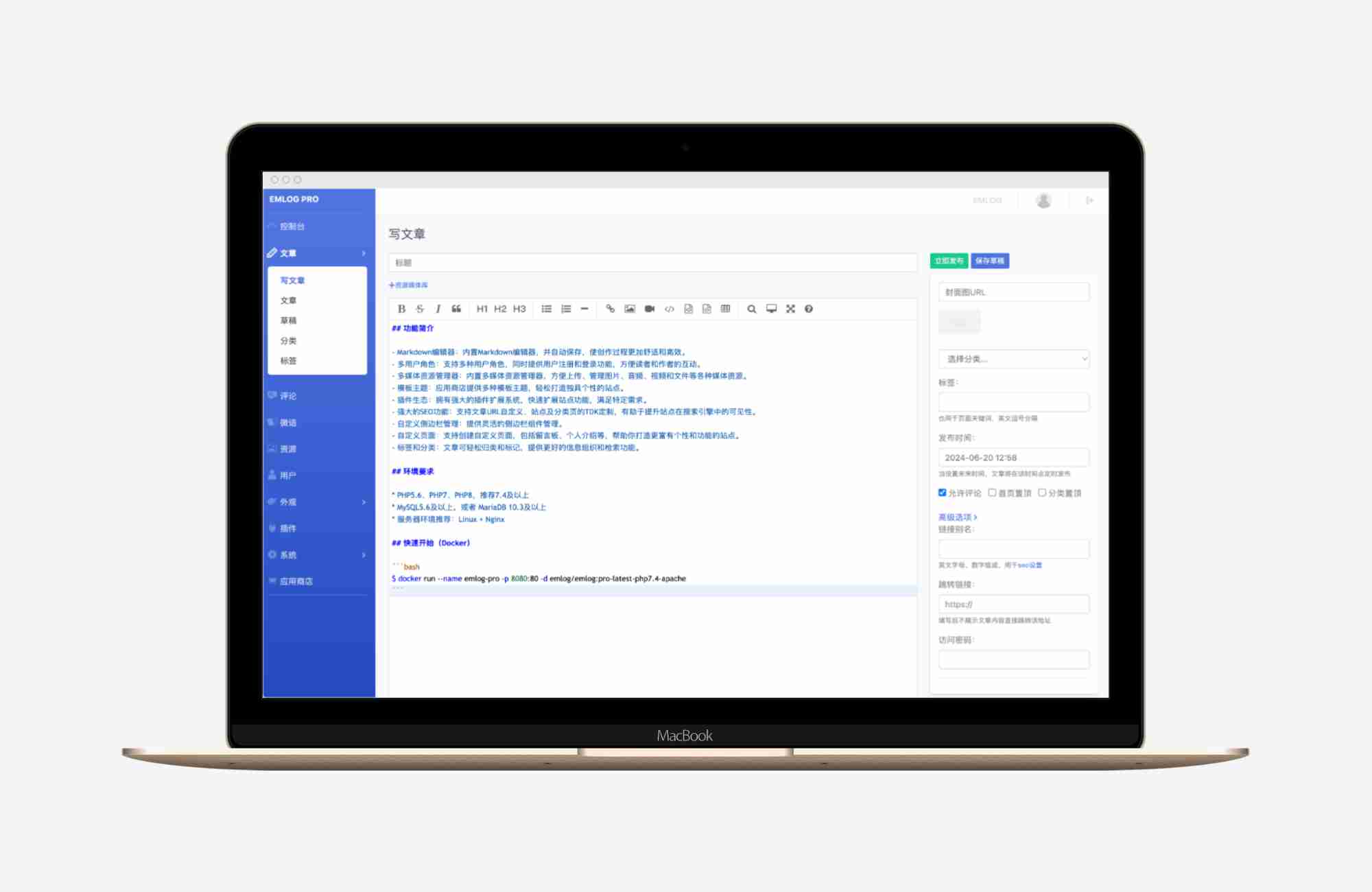 EMLOG 轻量级开源博客和CMS建站系统，速度快、省资源、易上手，适合各种规模的站点搭建。