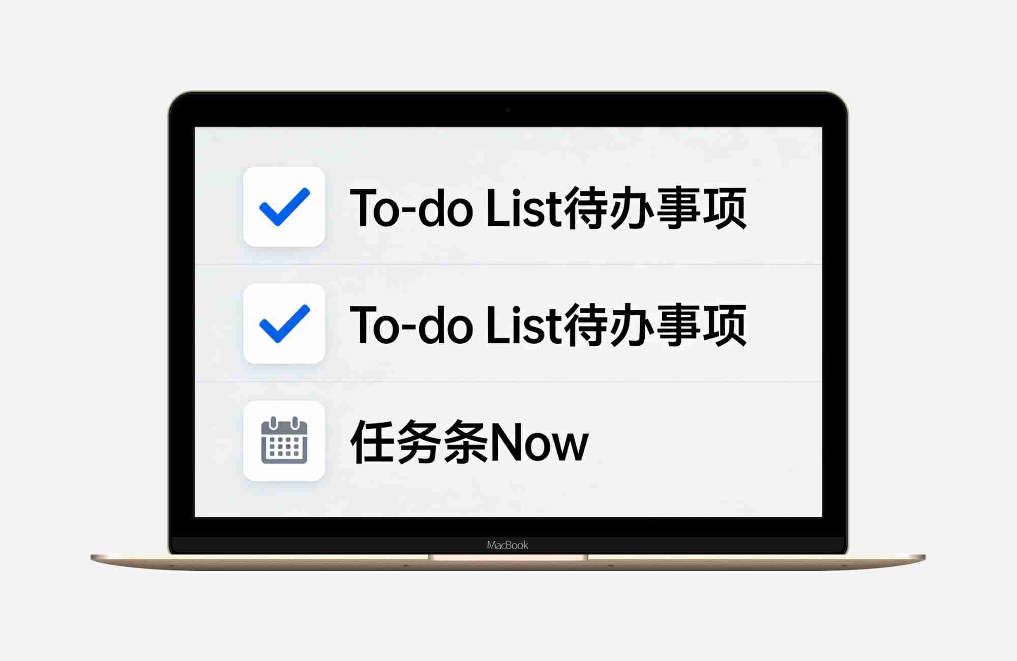 【安卓应用】To-do List待办事项v1.02.98.1225解锁高级版 去除弹窗