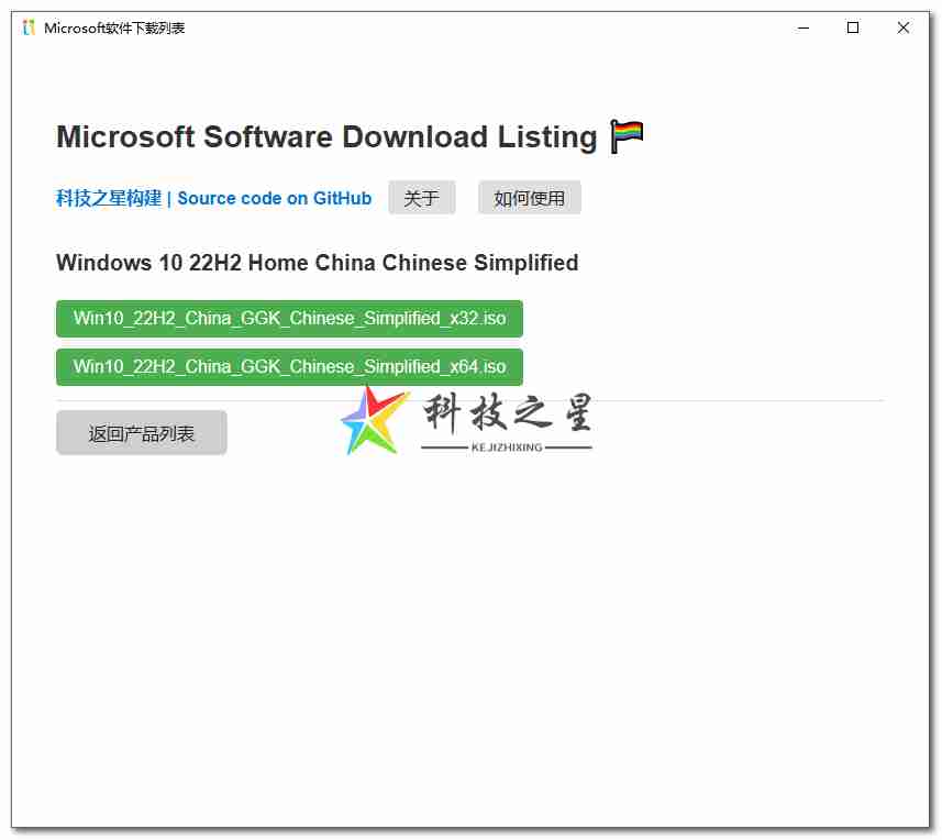 【Electron 原创】Windows 操作系统官方镜像下载