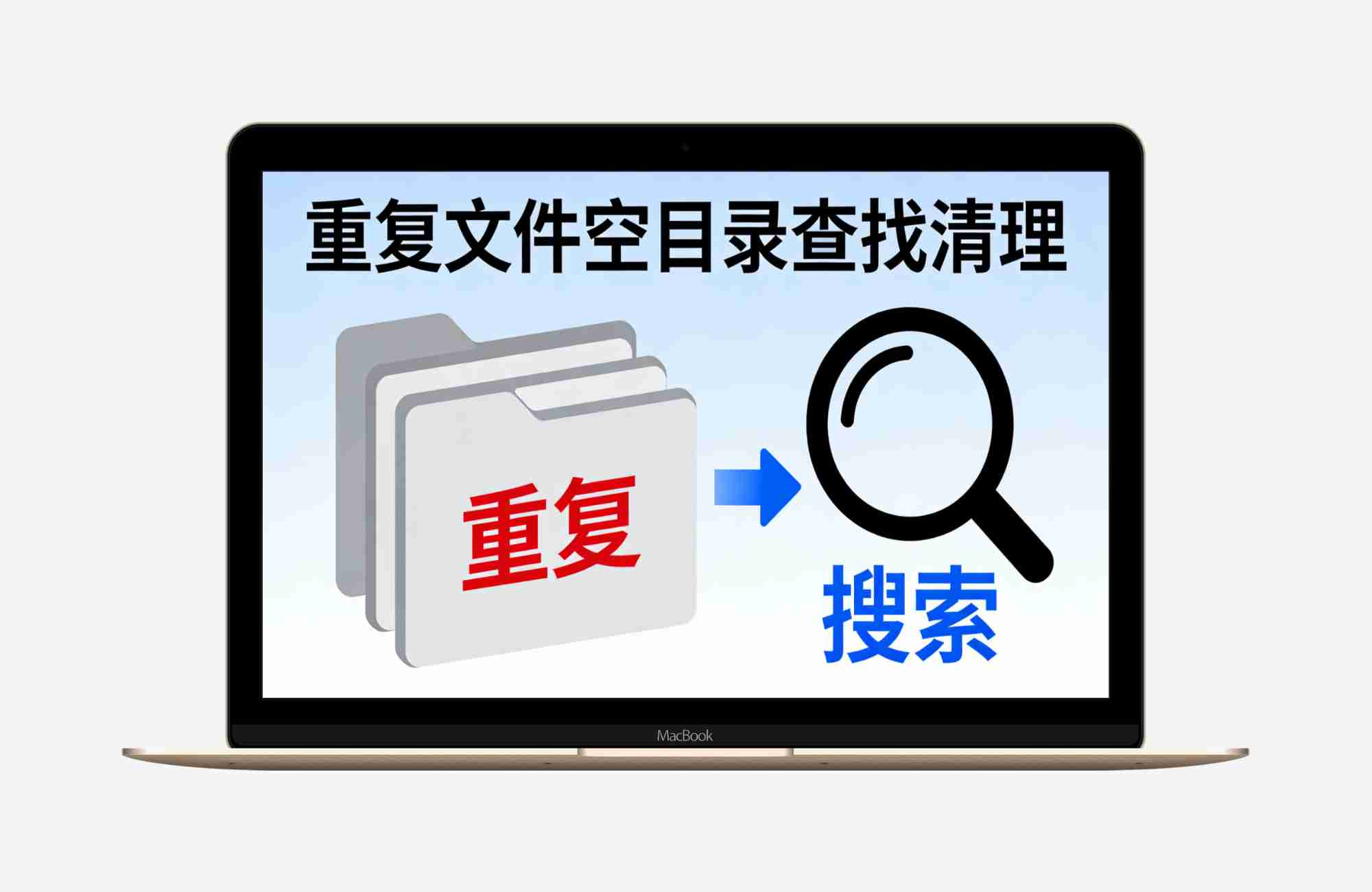 电脑必备神器清理重复文件、空目录查找清理 czkawka 6.1.0