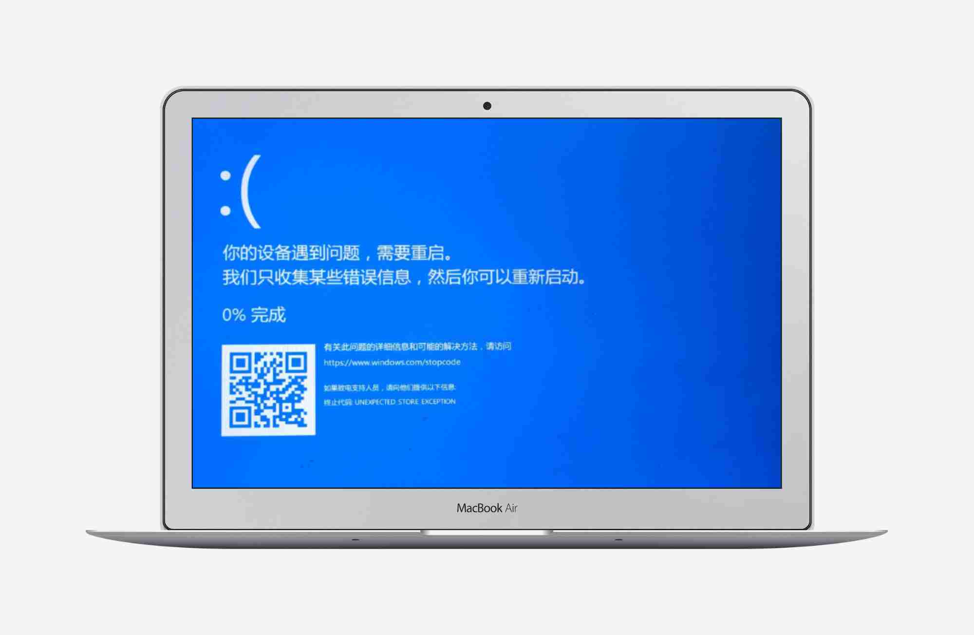 错误原因分析UNEXPECTED_STORE_EXCEPTION 蓝屏错误