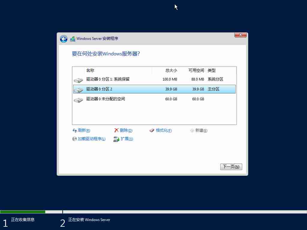 Windows Server 2025 Standard 24H2（26200.32234）微软服务器系统