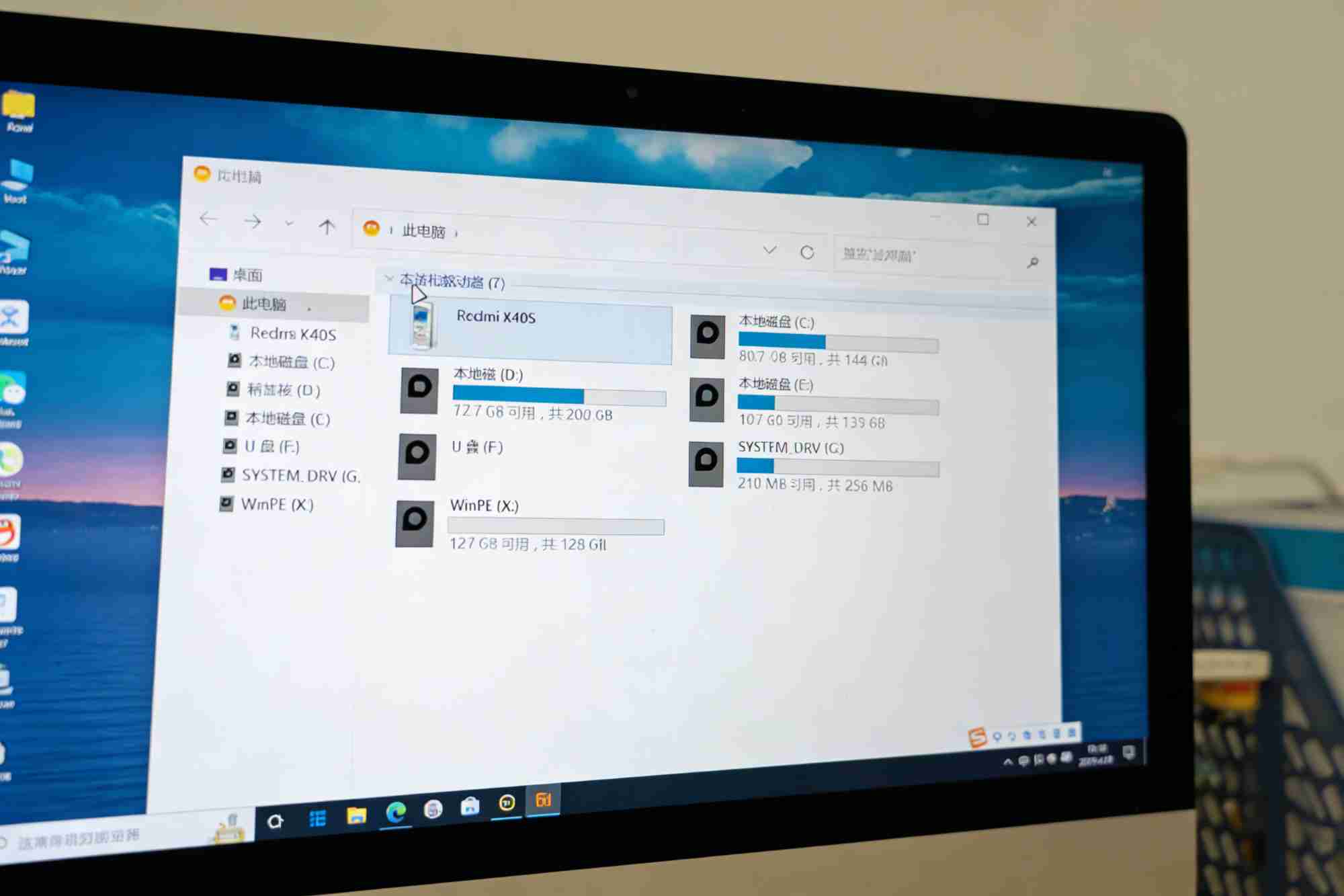 无需ROOT手机+U盘制作PE启动盘重装Windows11教程（应急方案）+U盘重装Windows11