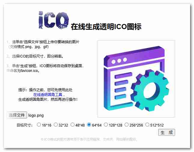 [自定义u盘图标] 让你的u盘图标比较个性化