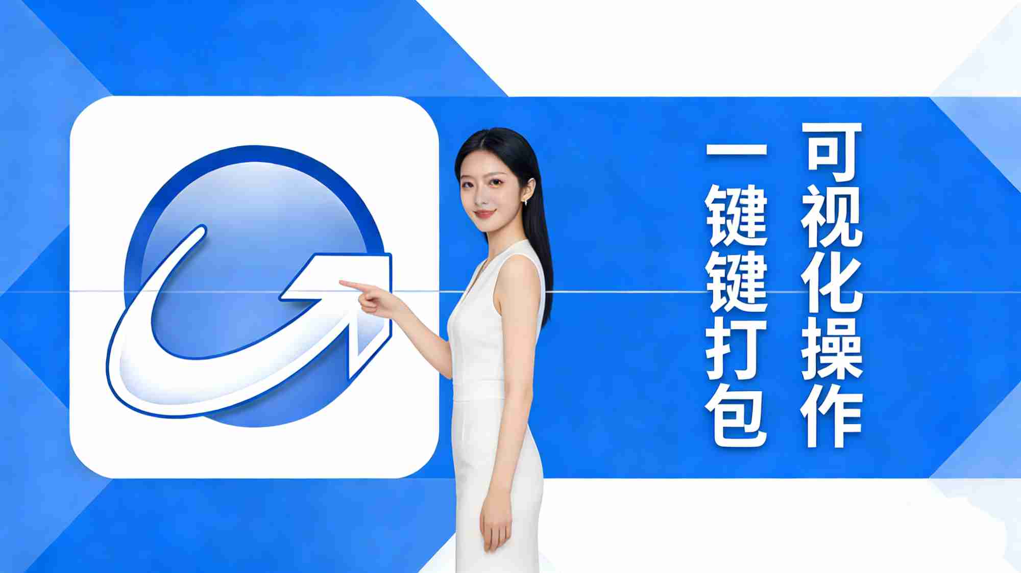 【Python 原创】InnoSetupMaker基于6.7.0制作开发可视化一键编译打包工具