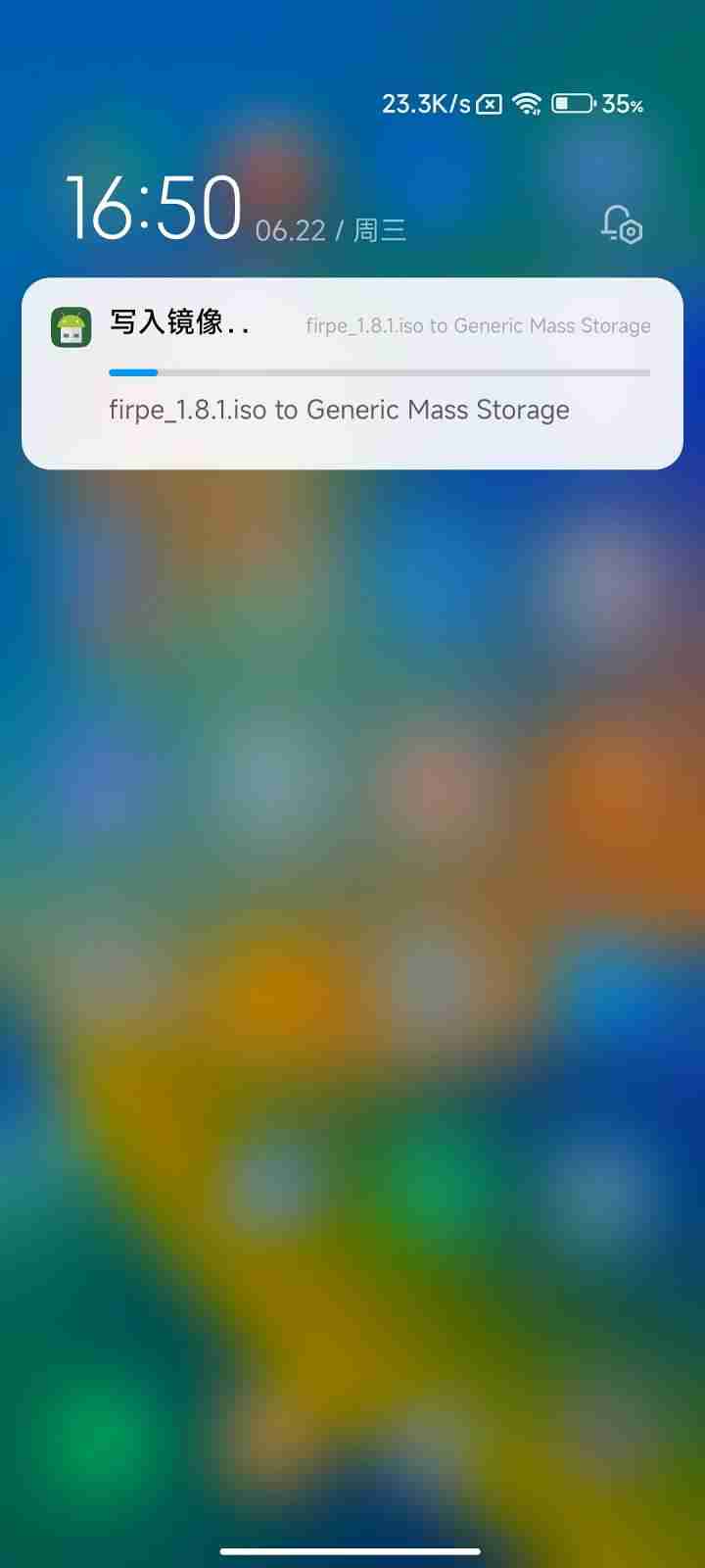 无需ROOT手机+U盘制作PE启动盘重装Windows11教程（应急方案）+U盘重装Windows11