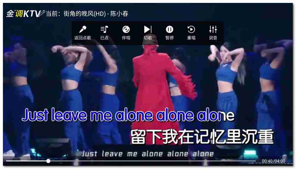 【安卓应用】金调KTV唱歌嗨翻天家庭必备免费无广告