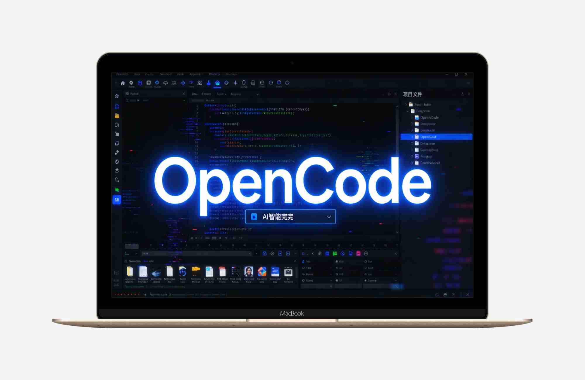 开源 AI 编程神器 OpenCode 广泛适配终端、桌面应用、IDE 扩展等使用场景