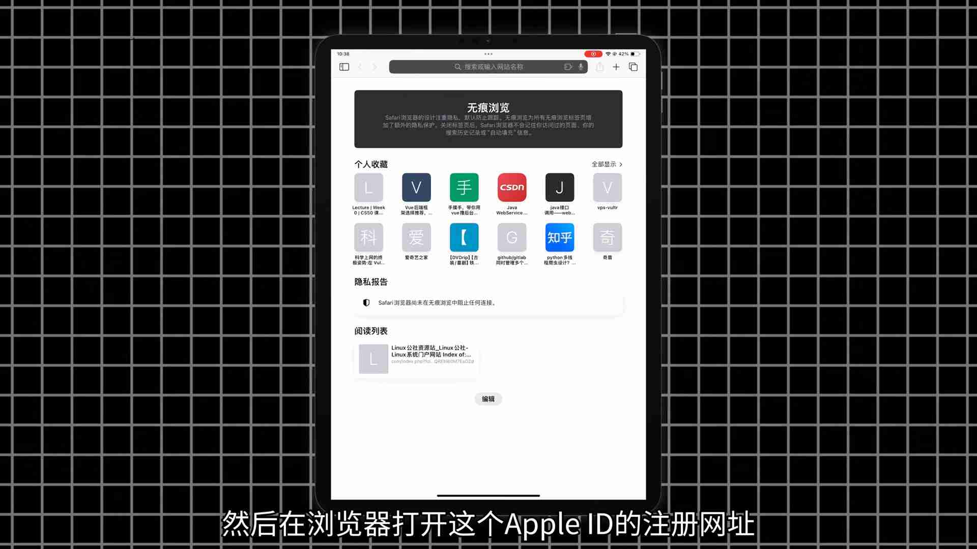 手把手教你注册美区 Apple ID（附问题排查 + 地址模板）