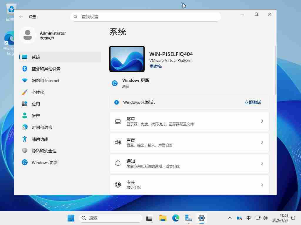 Windows Server 2025 Standard 24H2（26200.32234）微软服务器系统
