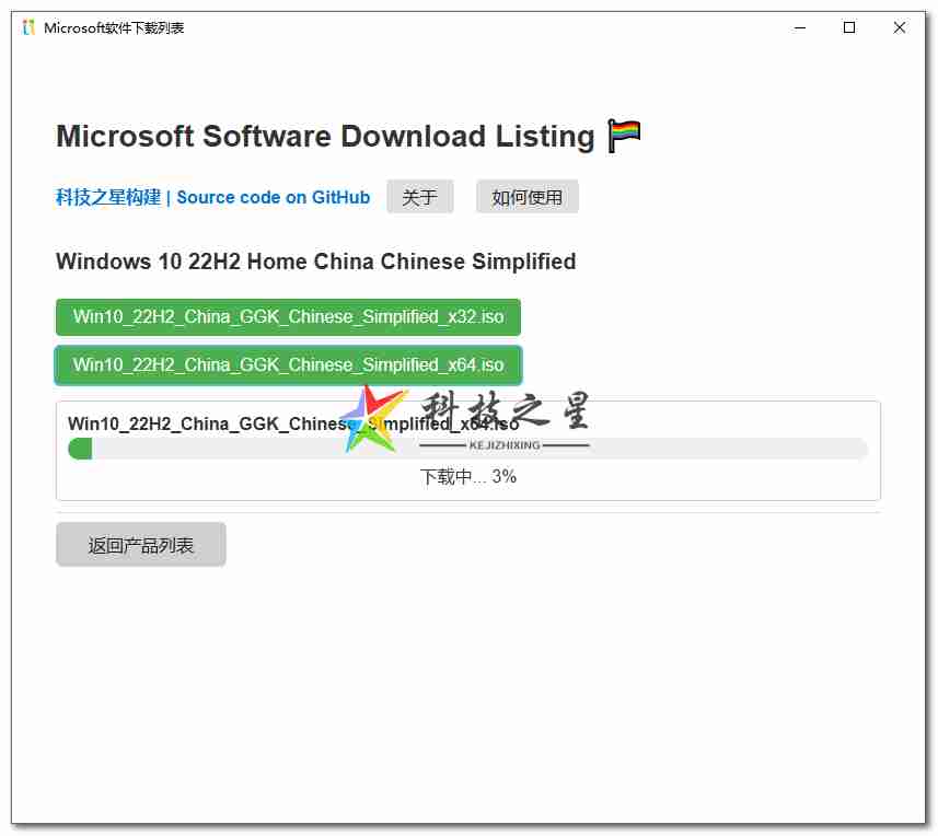 【Electron 原创】Windows 操作系统官方镜像下载