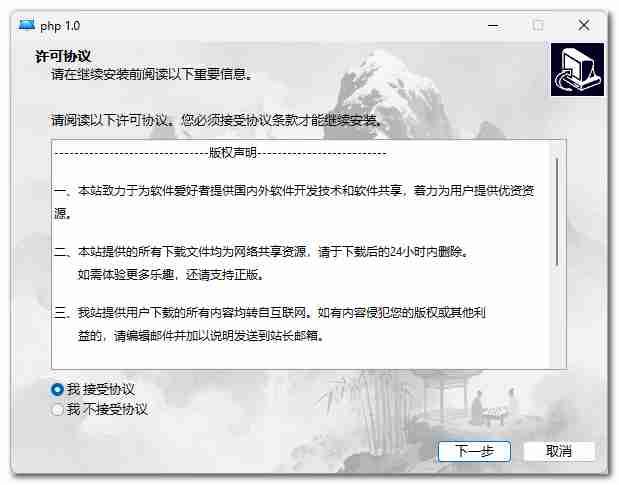 【Python 原创】InnoSetupMaker基于6.7.0制作开发可视化一键编译打包工具