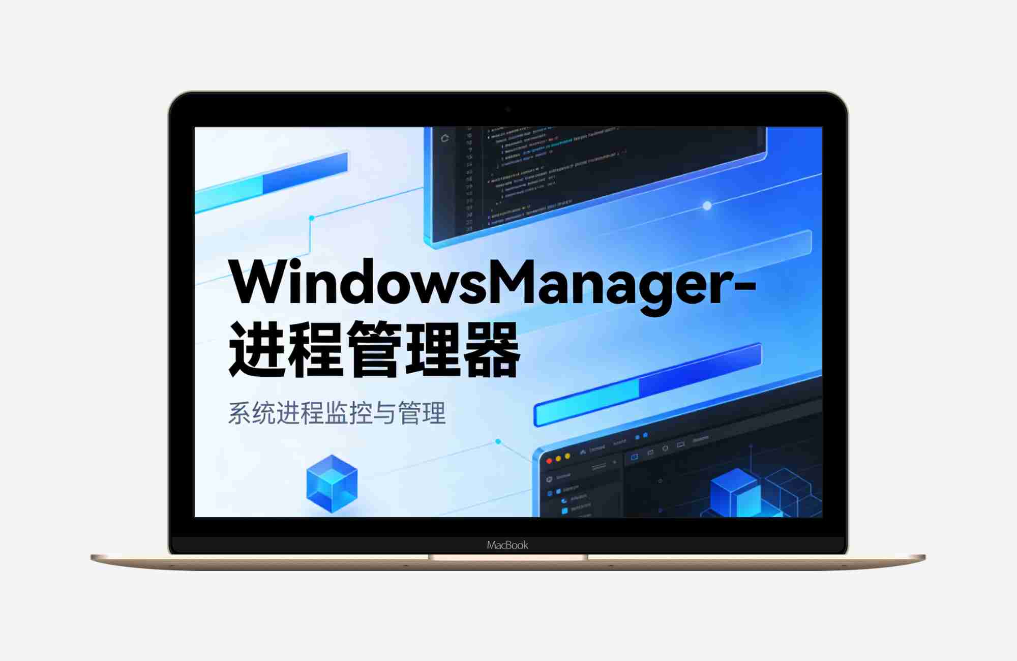 WindowsManager-(进程管理器) v1.3.3-单文件应用