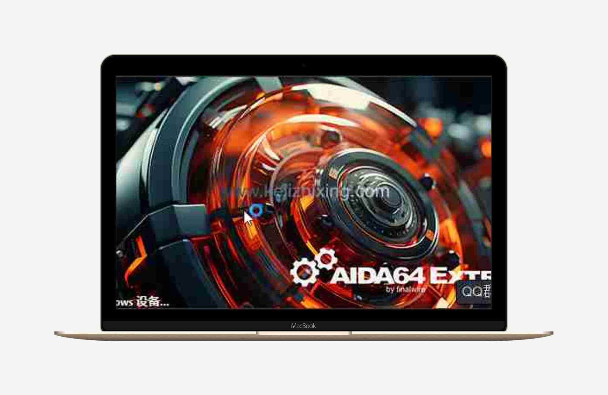 AIDA64-Extreme_v8.25.8200_电脑硬件软件诊断测试工具中文绿色便携版