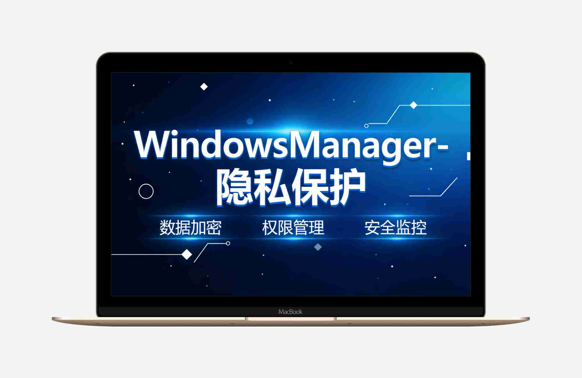WindowsManager-(隐私保护) v1.5.0-单文件应用