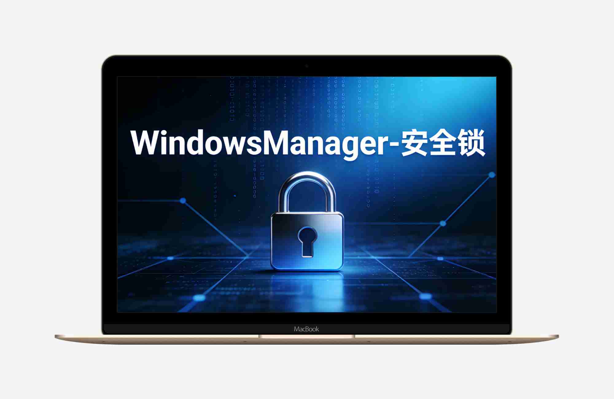 WindowsManager-(安全锁) v1.2.9-单文件应用