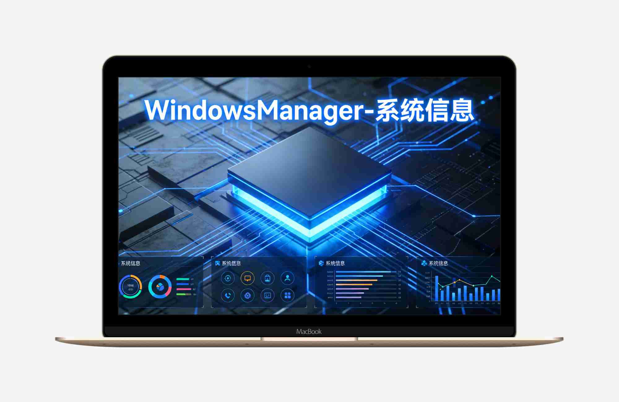 WindowsManager-（系统信息） v1.1.7-单文件应用