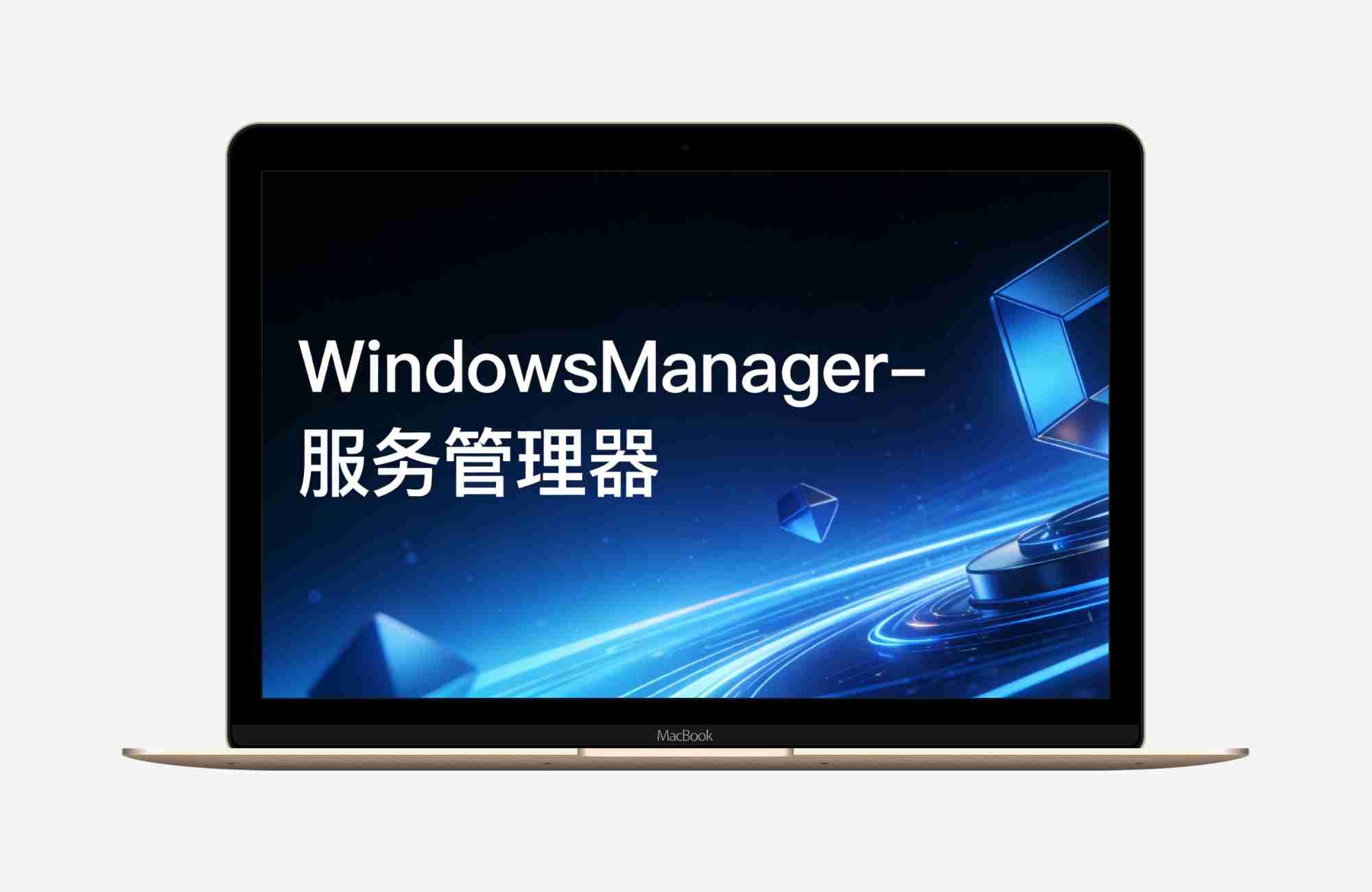 WindowsManager-（服务管理器） v1.2.7-单文件应用