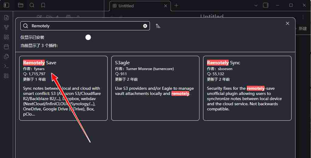 免费领取20GB云存储空间:中国科技云「数据胶囊」含Obsidian + 数据胶囊 S3 同步的详细配置教程