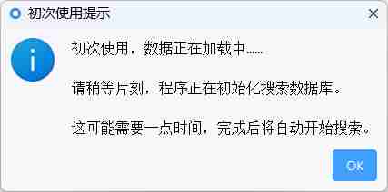 【Python 原创】打印机驱动下载工具v1.0.3