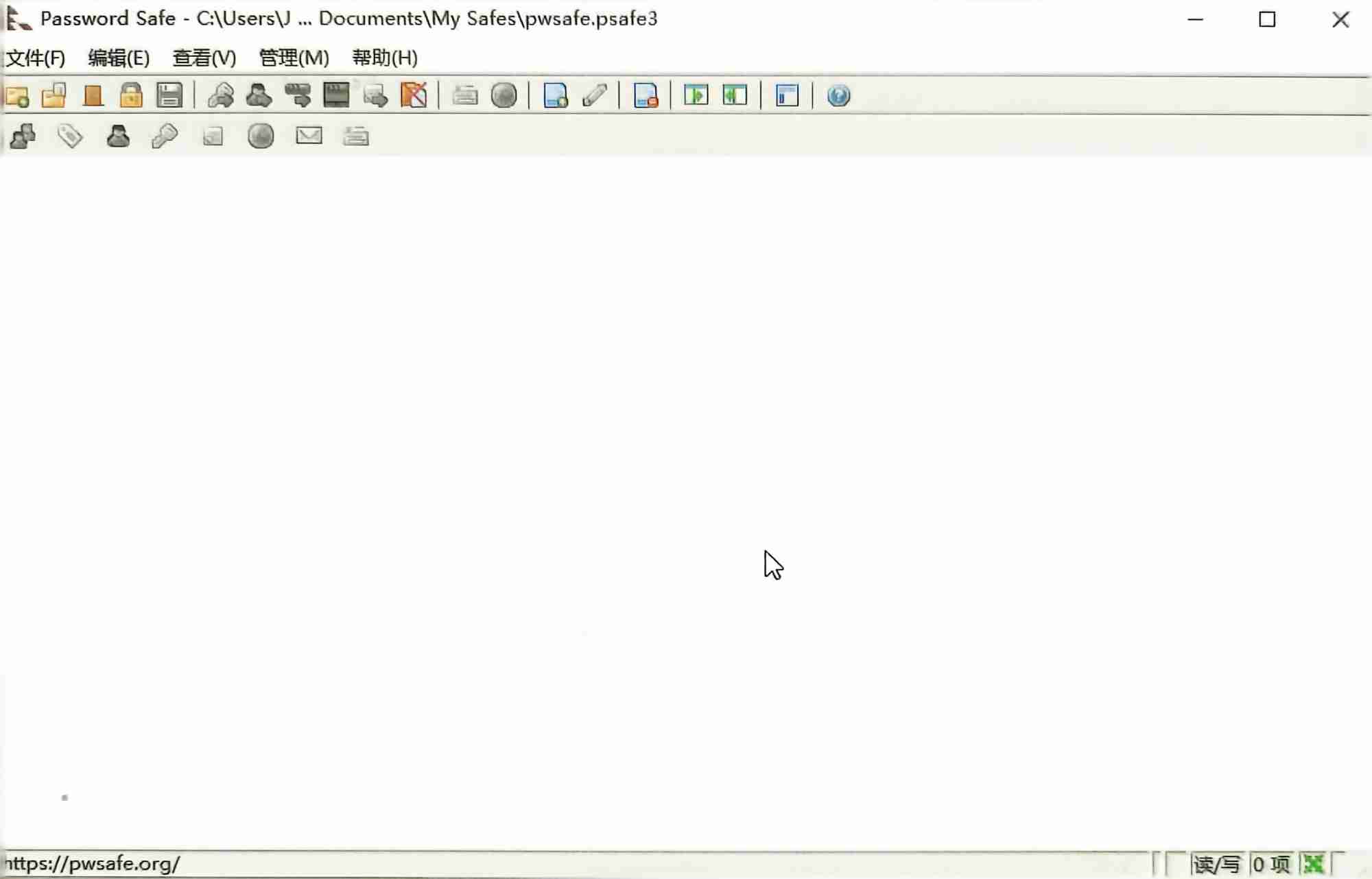 专注本地安全密码(Password Safe) v3.71.0管理工具 禁止截图软件界面