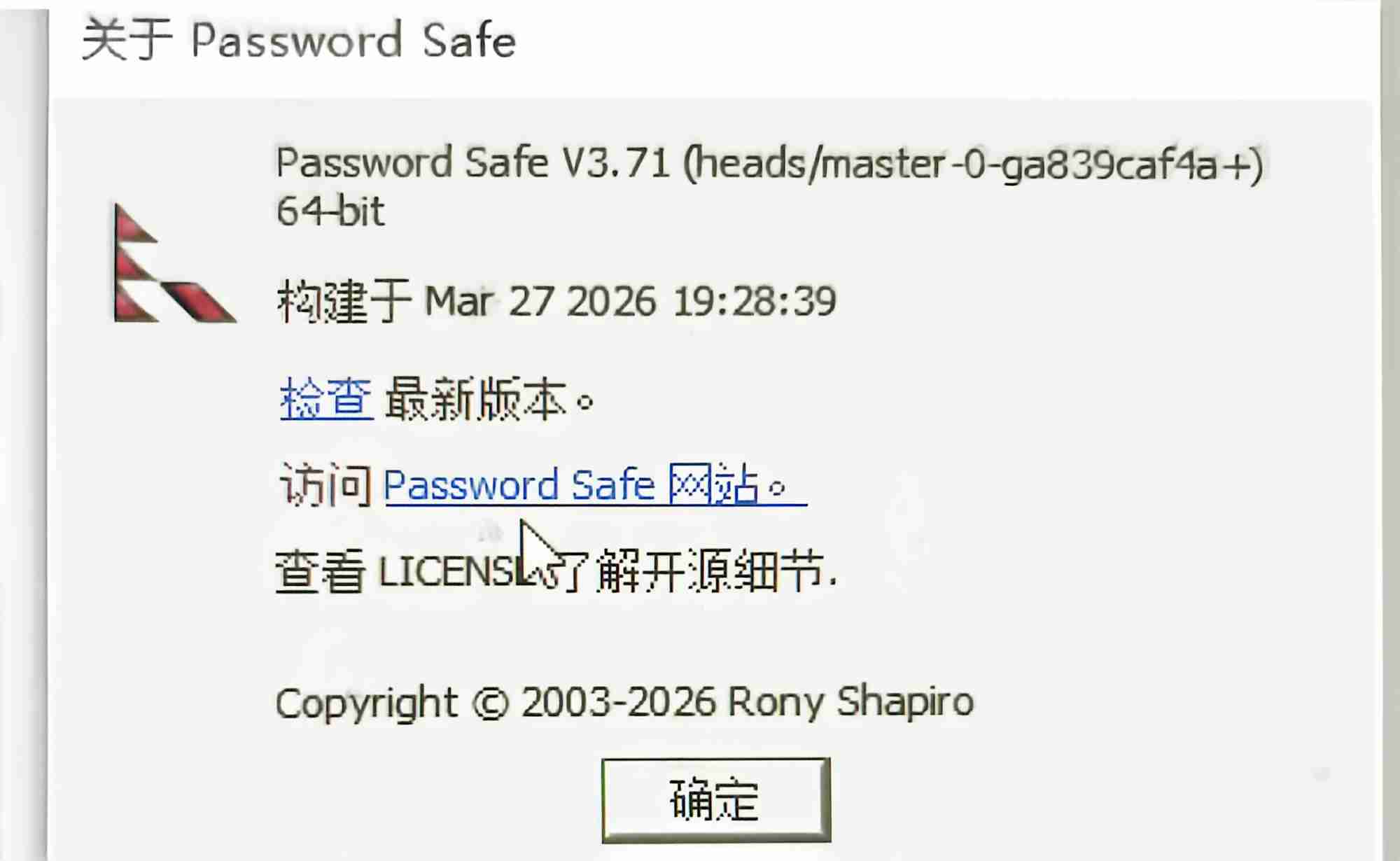 专注本地安全密码(Password Safe) v3.71.0管理工具 禁止截图软件界面