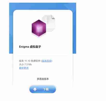 USB 便携式软件管理！外出旅行、随时随地、在任何电脑上即插即用！