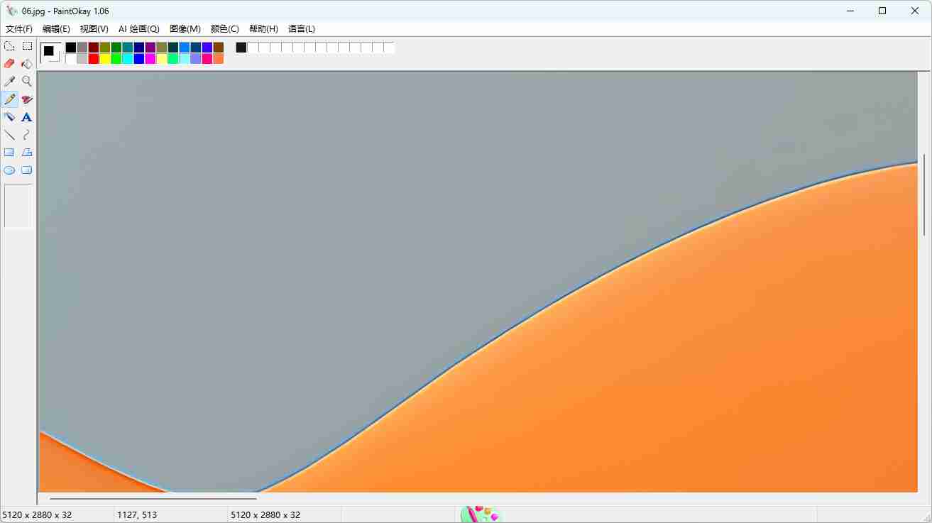 免费轻量(PaintOkay )v1.06PaintOkay绘图软件