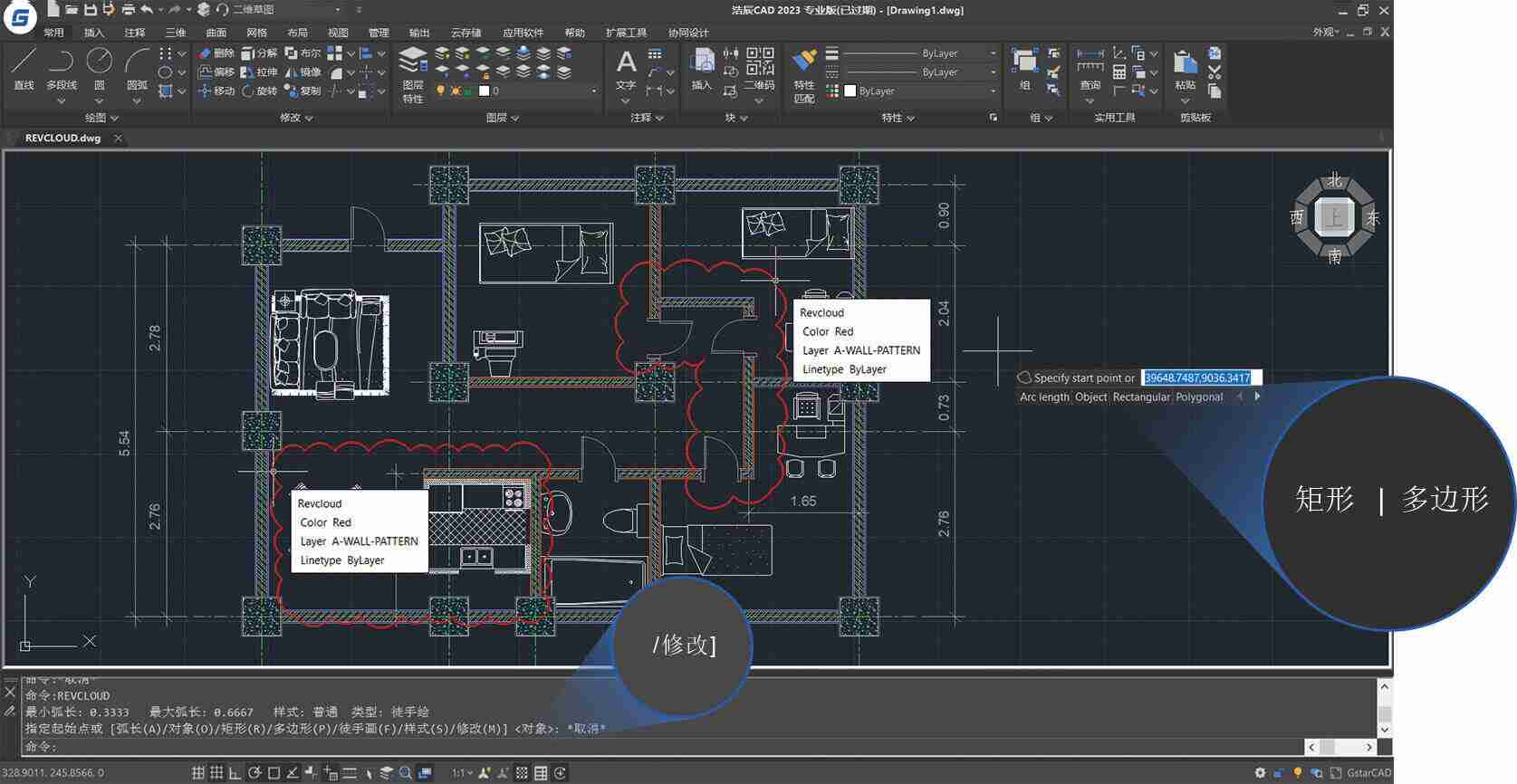 专业建筑设计（AutoCAD Architecture 2026）施工图软件