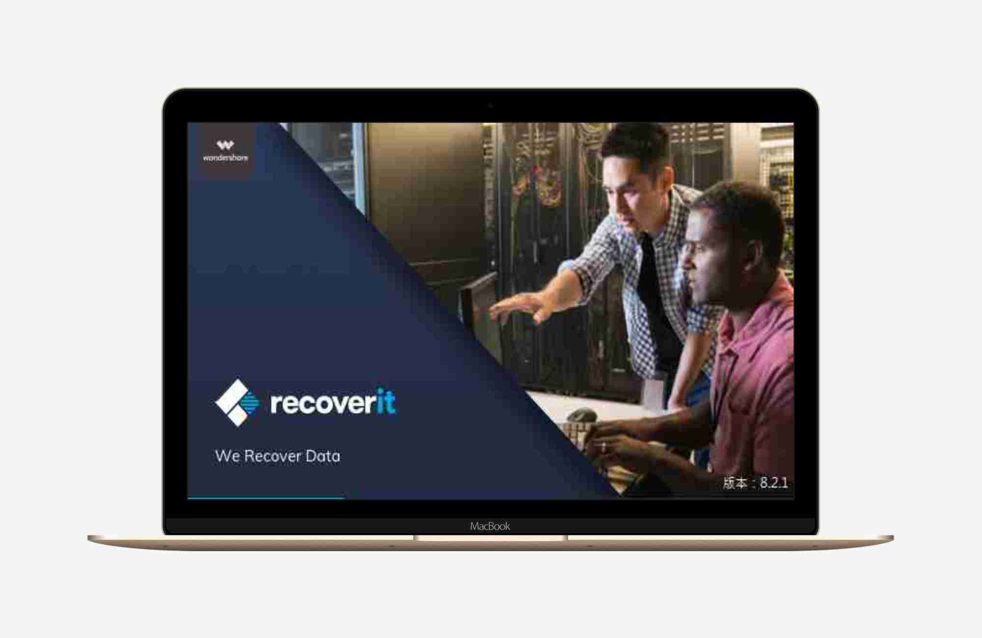 万兴数据恢复  v13.6.2 x64（Wondershare Recoverit）