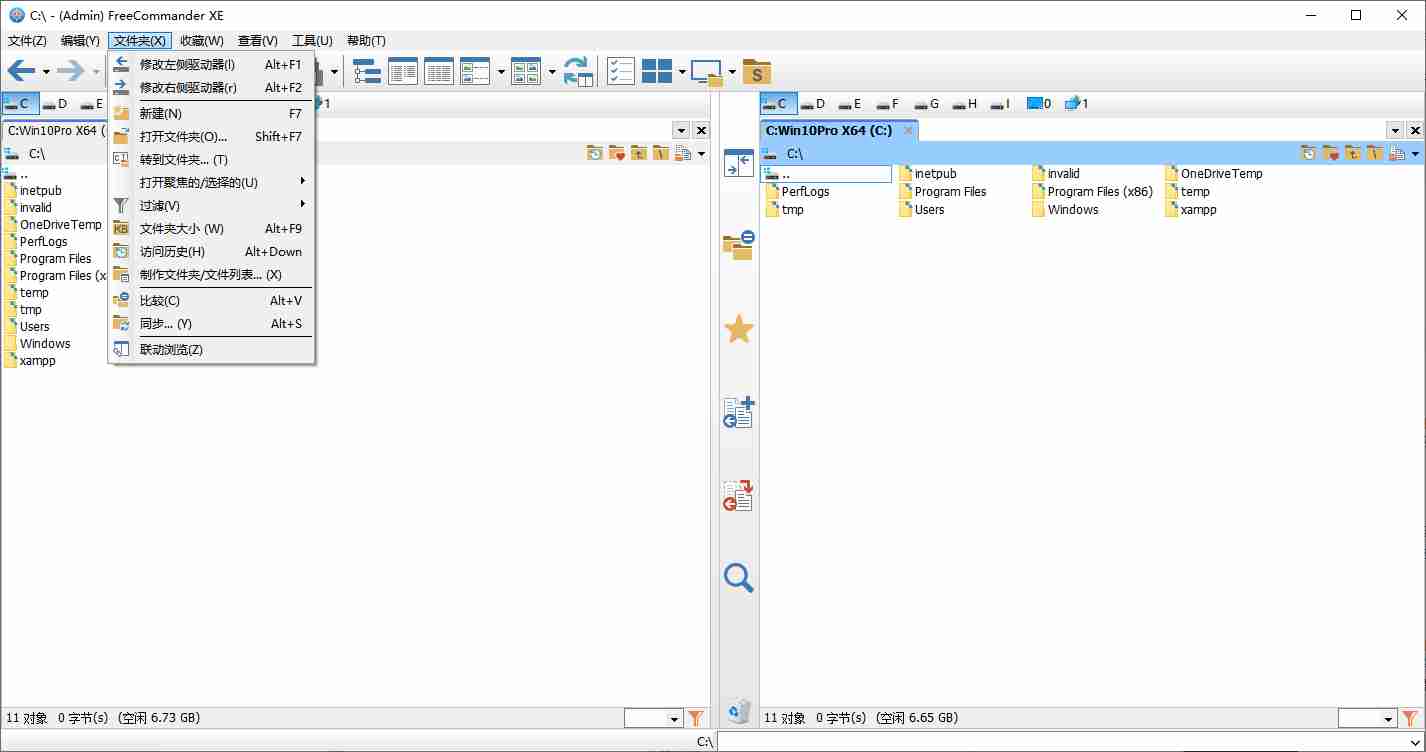 双面板文件管理器(FreeCommander XE 2026 Build 946 )多语便携版