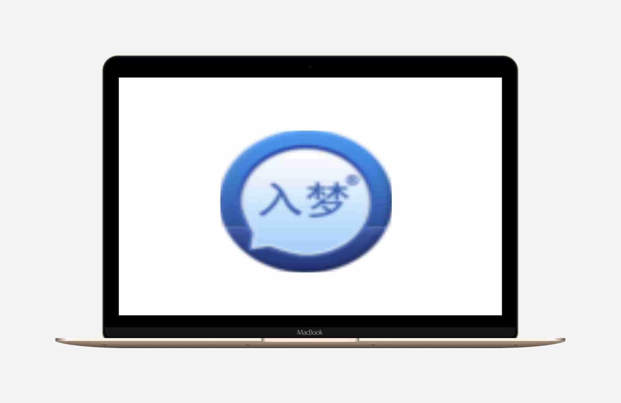 入梦AI实时变声器，乔碧萝专用，永久免费，内置多种声音，真人声音模拟