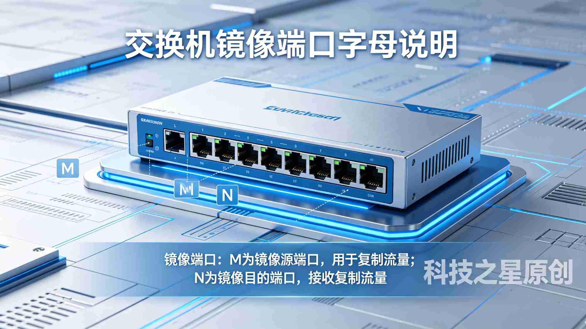 华为交换机型号详解｜数字字母全方位科普