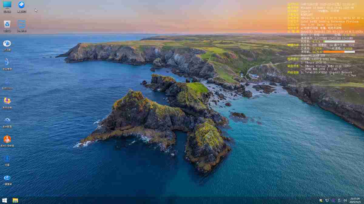 小刚PE 系统维护3.2