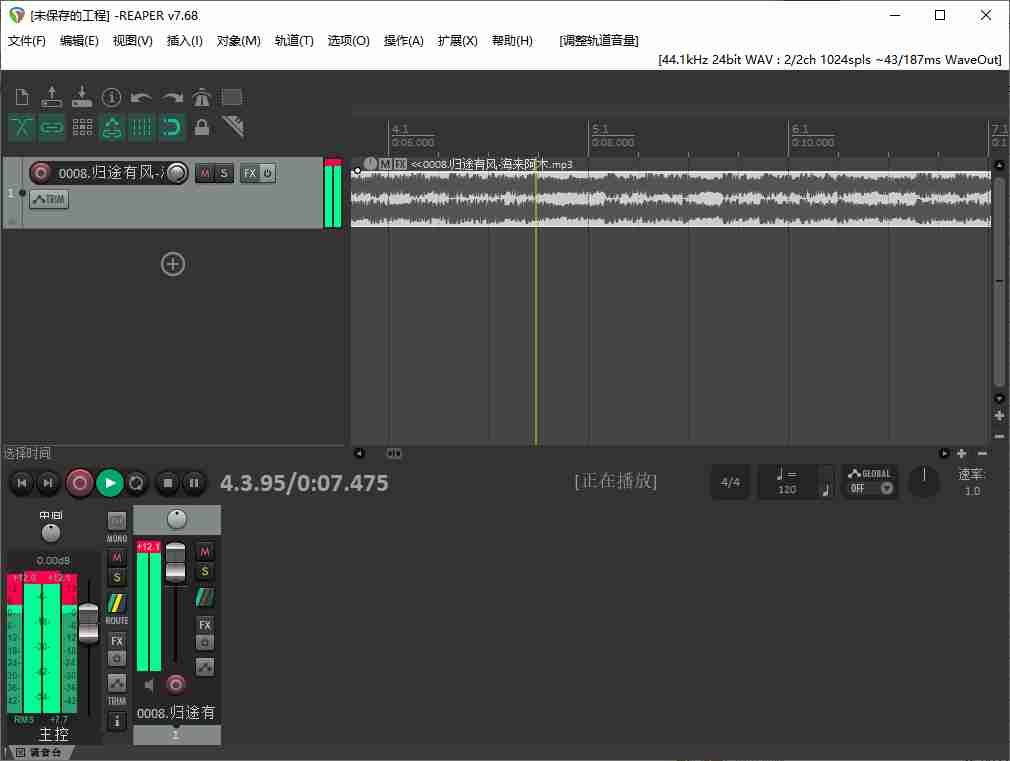 专业级全能数字音频工作站（REAPER ） v7.68 声卡专用多语中文便携版