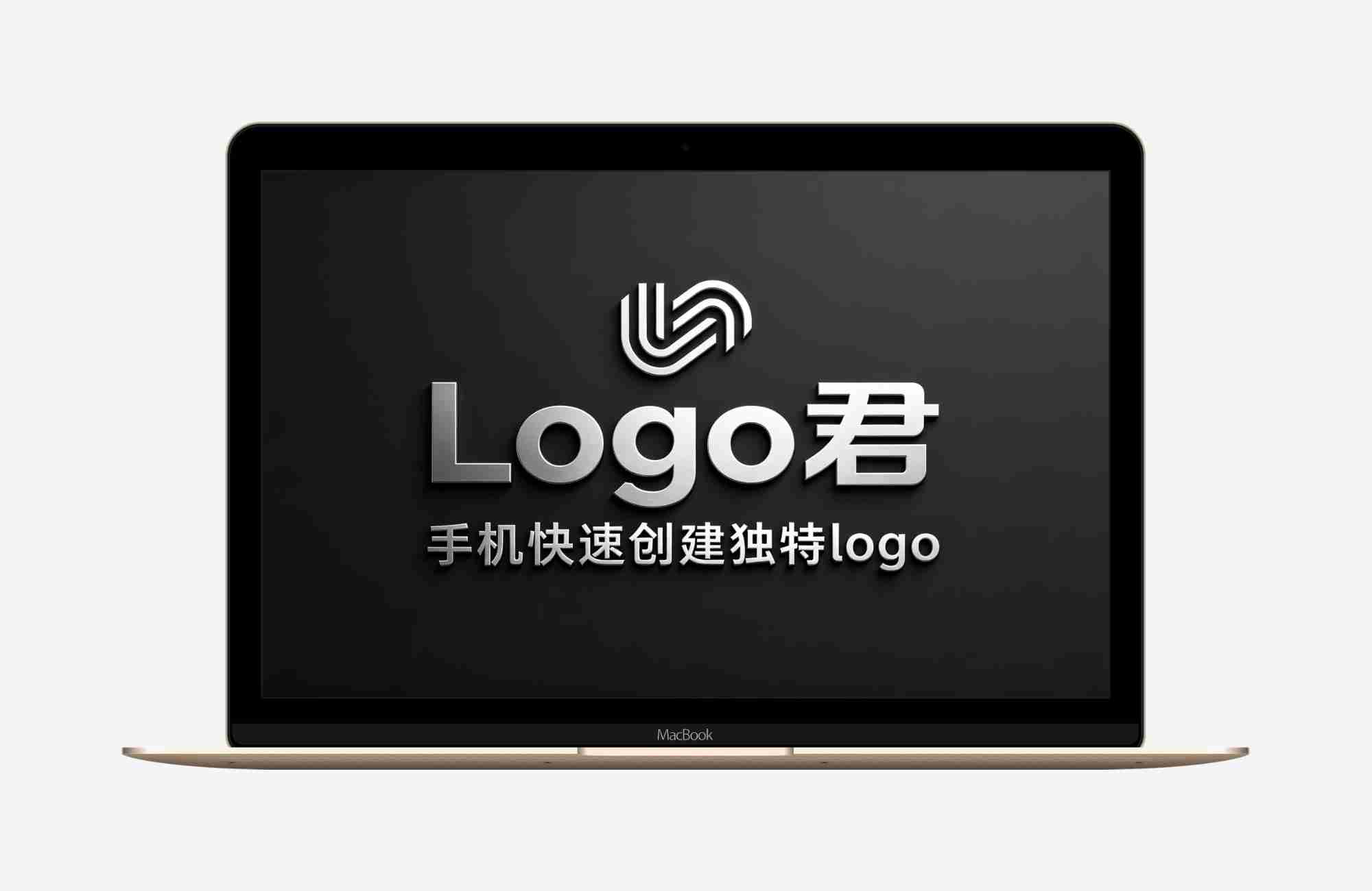 【安卓应用】Logo君V5.0.7快速设计LOGO和制作商标解锁终身会员
