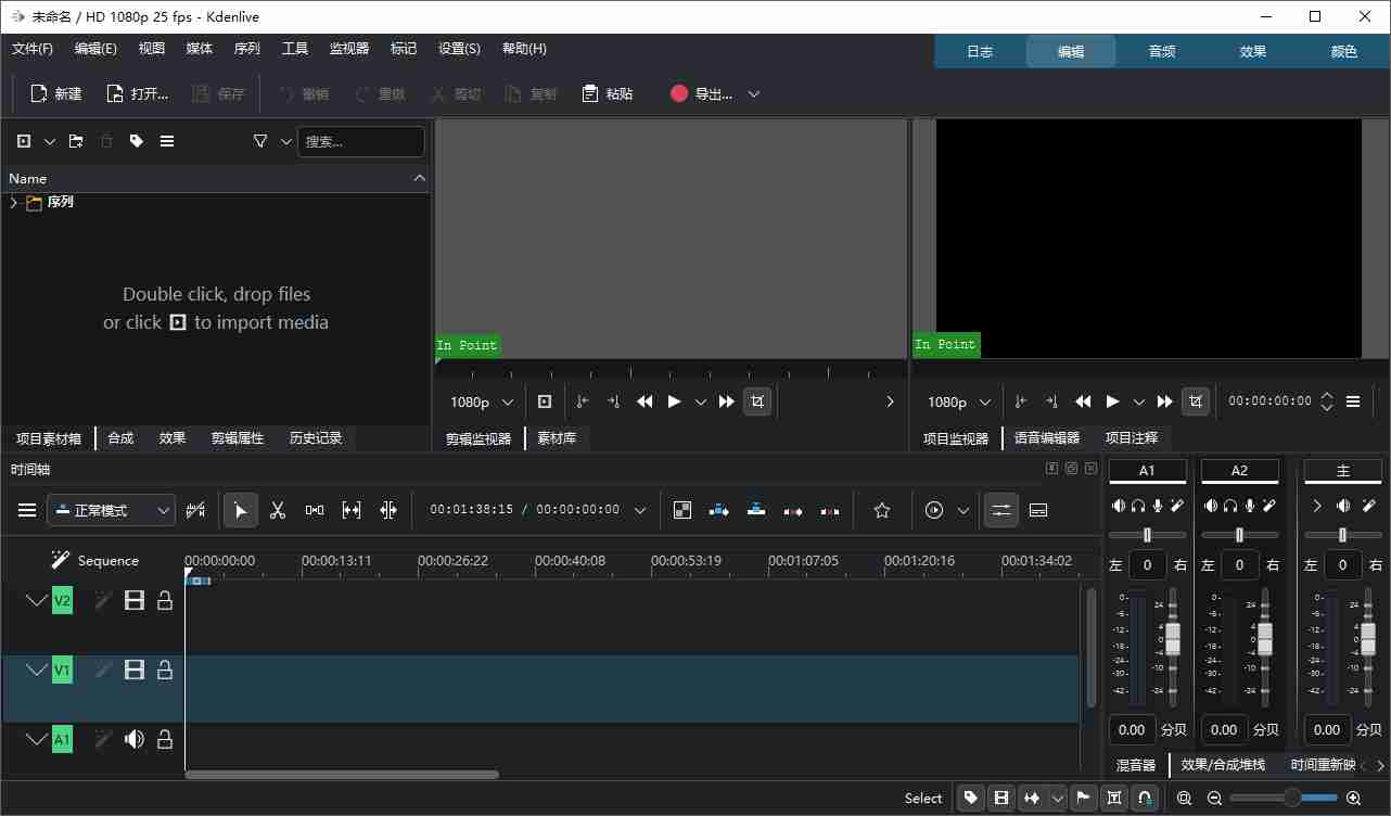 非线性视频编辑器 (Kdenlive) v26.04.1视频编辑剪辑软件