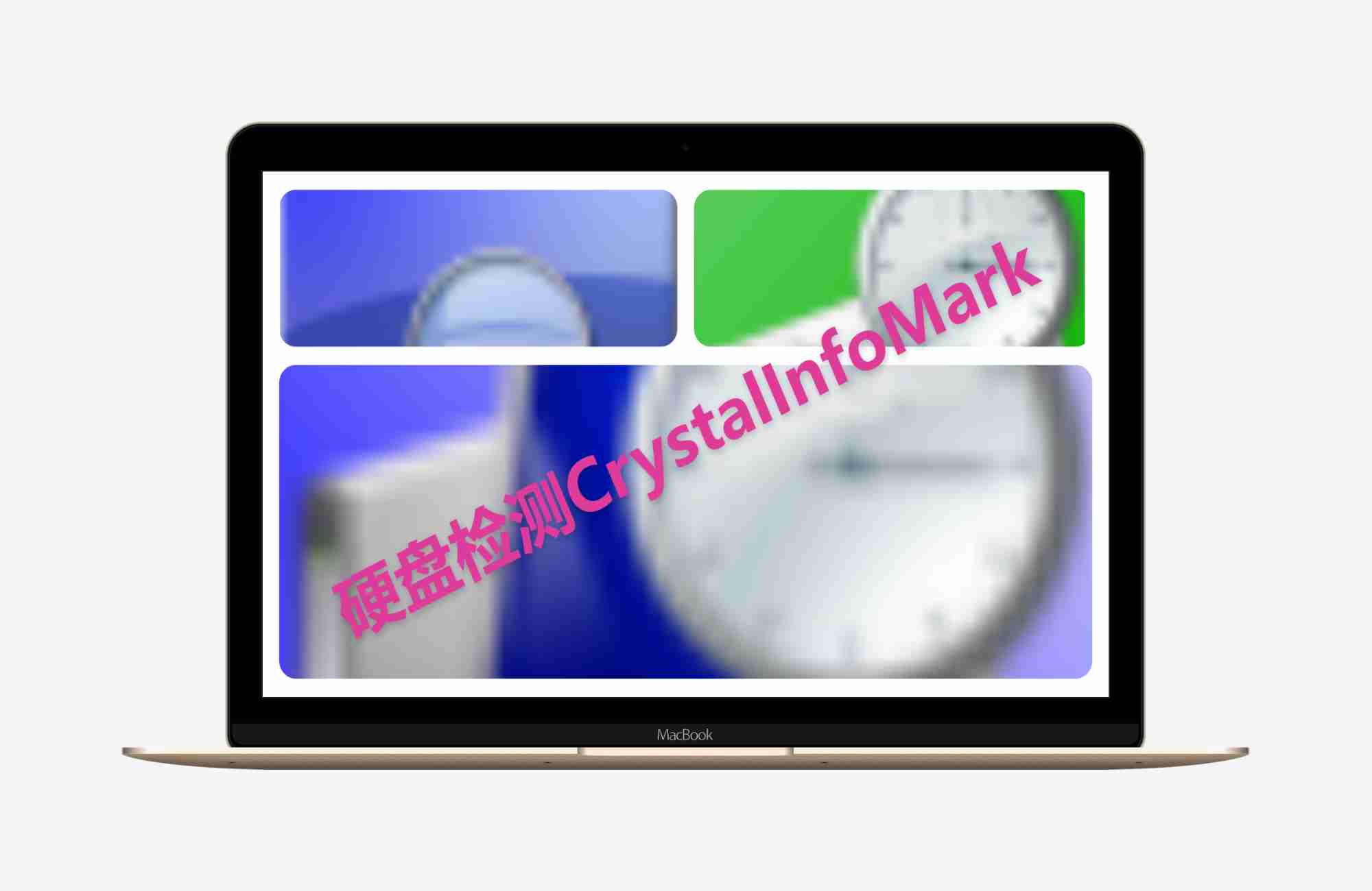 硬盘检测工具（CrystalInfoMark） v1.0.24 套装