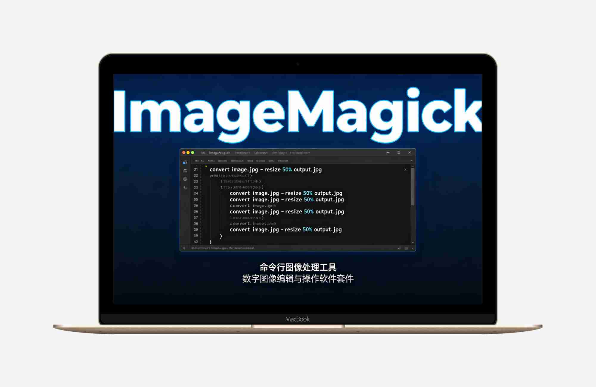 开源跨平台命令行（ ImageMagick ）v7.1.2.22图像处理工具