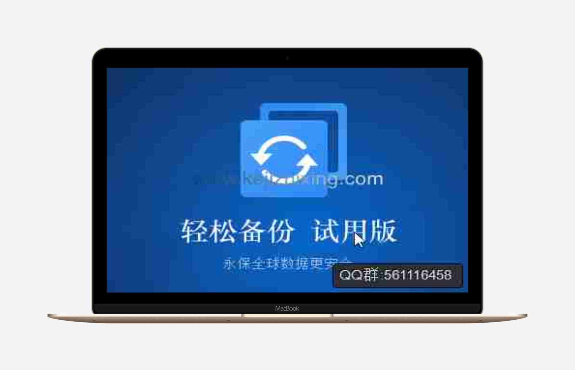 傲梅轻松备份（AOMEI Backupper ）v8.4.0 完整便携版