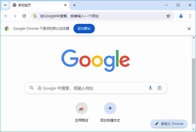 谷歌浏览器(Google Chrome) v149.0.7827.115 官方版/便携增强版