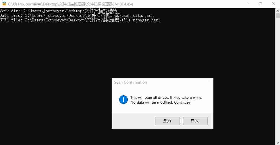 📁 文件管理器 Pro Ver.1.0.4 —— 全盘扫描 · 智能分类 · 浏览器极速浏览