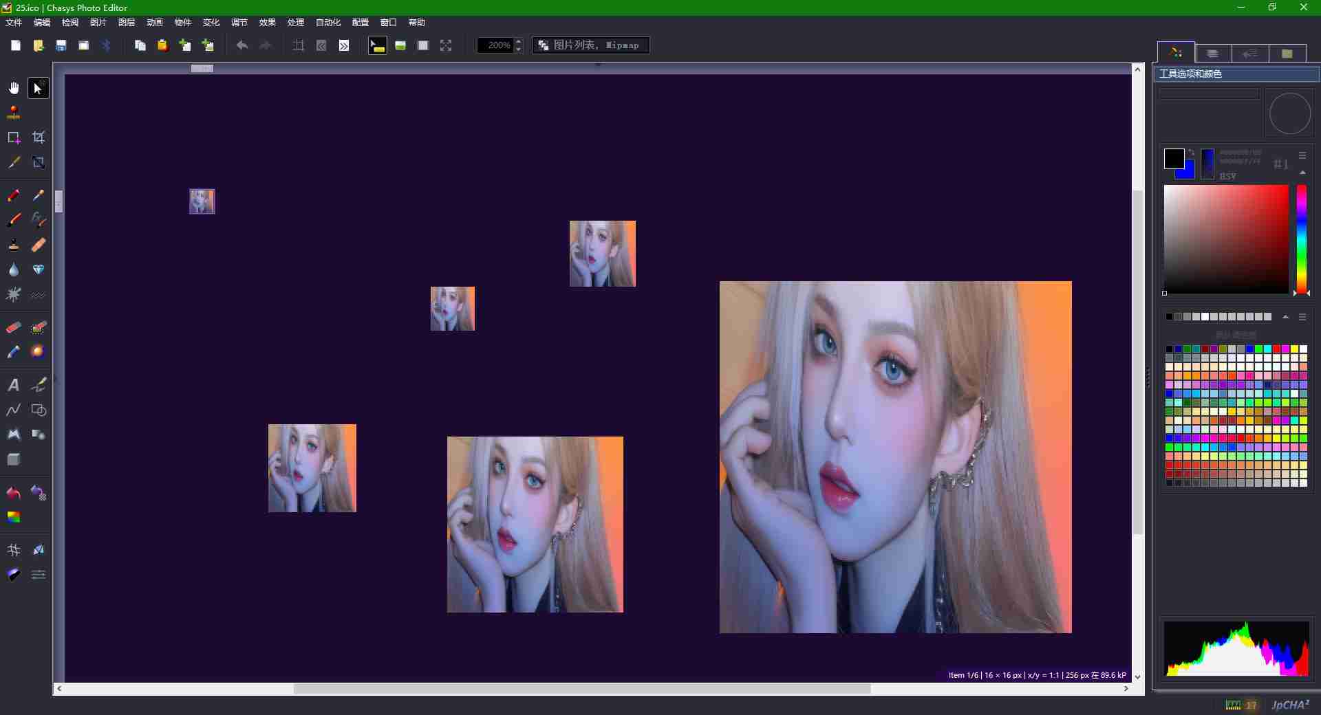 图像编辑工具 (Chasys Photo) v5.41.01 图像编辑套件