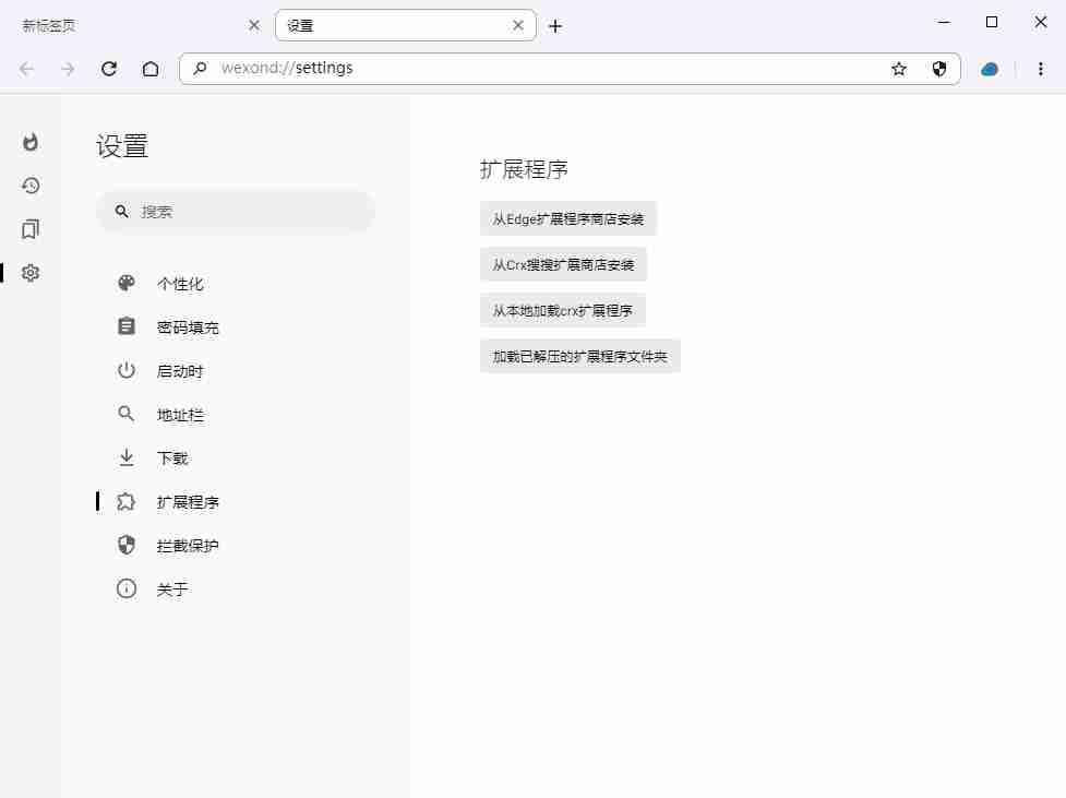 嗅觉浏览器(1.1.2-x64x86)+安卓(6.82_C2332_db45)沉浸式视频播放