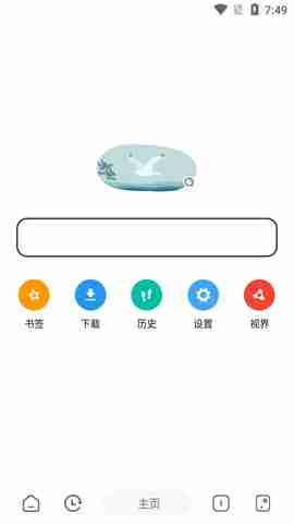 嗅觉浏览器(1.1.2-x64x86)+安卓(6.82_C2332_db45)沉浸式视频播放