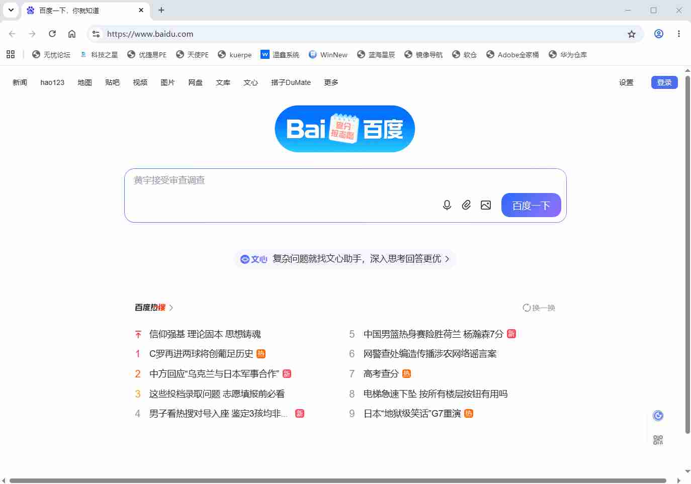 Chromiumv149.0.7827.155是Google主导全球社区开源免费浏览器