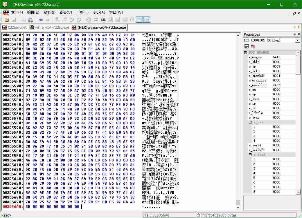 经典32位PE文件静态反汇编( C32ASM) V2.0.1.0 十六进制编辑器